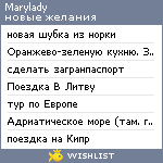 My Wishlist - marylady