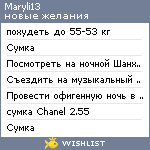 My Wishlist - maryli13