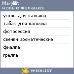 My Wishlist - marylilit