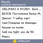 My Wishlist - marylis