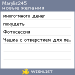 My Wishlist - marylis245
