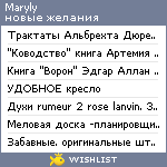 My Wishlist - maryly