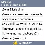 My Wishlist - marylyn