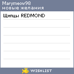 My Wishlist - marymeow98
