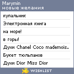 My Wishlist - marymin