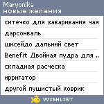 My Wishlist - maryonika