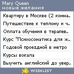 My Wishlist - maryqueen