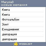 My Wishlist - marysia8