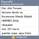 My Wishlist - marysol18