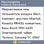 My Wishlist - marytangerine