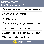 My Wishlist - maryverhomy