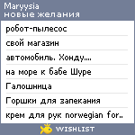 My Wishlist - maryysia