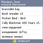 My Wishlist - marzipan_lover