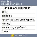 My Wishlist - mas_lina