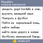 My Wishlist - masahito