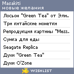 My Wishlist - masakiti