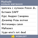 My Wishlist - masashi