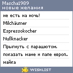 My Wishlist - mascha1989