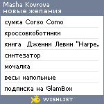 My Wishlist - masha_kovrova