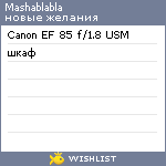 My Wishlist - mashablabla