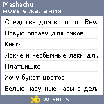 My Wishlist - mashachu