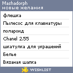 My Wishlist - mashadorph