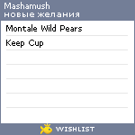 My Wishlist - mashamush