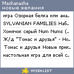 My Wishlist - mashanasha