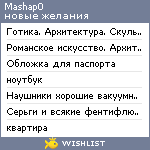 My Wishlist - mashap0
