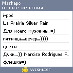 My Wishlist - mashapo