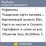 My Wishlist - masharia