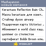 My Wishlist - mashayanson