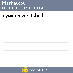 My Wishlist - mashayooy