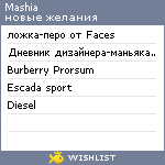 My Wishlist - mashia