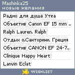 My Wishlist - mashinka25