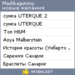 My Wishlist - mashkagummy