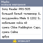 My Wishlist - masho