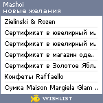 My Wishlist - mashoi