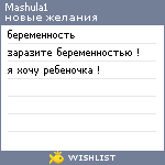 My Wishlist - mashula1