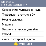 My Wishlist - mashunia