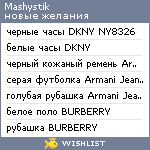 My Wishlist - mashystik