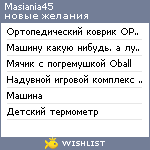 My Wishlist - masiania45