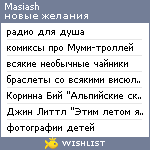 My Wishlist - masiash