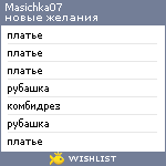 My Wishlist - masichka07