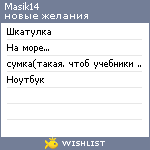 My Wishlist - masik14