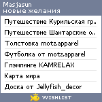 My Wishlist - masjasun