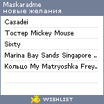 My Wishlist - maskaradme