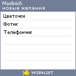 My Wishlist - maslinich