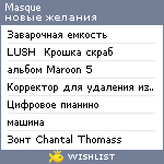 My Wishlist - masque