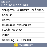 My Wishlist - massi2